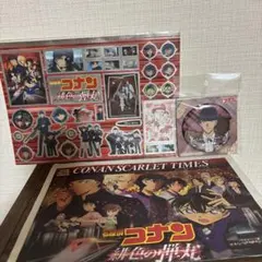 名探偵コナン ステッカーセット＆缶バッジ　緋色の弾丸