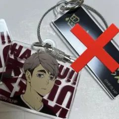 ハイキュー‼︎トレーディング2連キーホルダーB 宮治 全国遠征ポップアップ