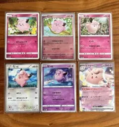 ピッピ ピクシーex まとめ売り 6枚セット ひかるゆび　ミラー　モンボミラーのサムネイル