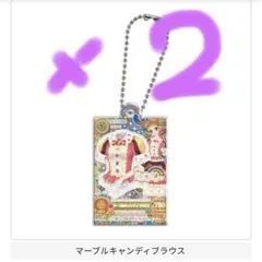 アイカツ ガチャガチャ おとめ ×2