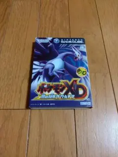 Item thumbnail for item 7378ed5d-9a99-4067-9624-8bcd5f4a2e6d