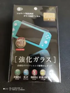 強化ガラスフィルム　ニンテンドースイッチライト