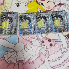 2026年最新】ザゼゼーン 4枚の人気アイテム - メルカリ