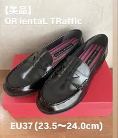 Oriental Traffic 黒 ローファー EU37