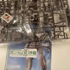 ガンダム 模型