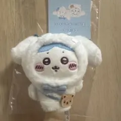 ちいかわ サンリオコラボレーション シナモロール　ハチワレ マスコット