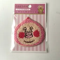 安値出品　早い者勝ち！　プロフ読んでね♪様 リクエスト 2点 まとめ商品