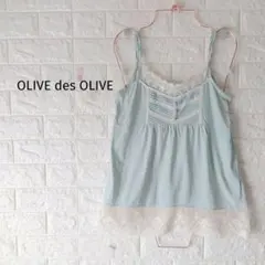 き*み様 300円〜 OLIVE des OLIVE レディースレースキャミソーのサムネイル