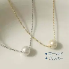 シンプル✴︎コットンパールの一粒ネックレス