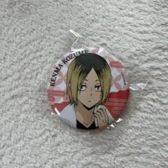 2025年最新】極楽湯 ハイキュー 研磨 缶バッジの人気アイテム - メルカリ