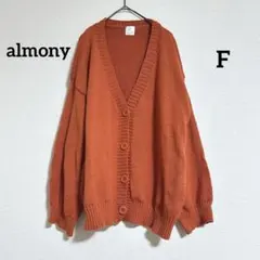 almony ビビッドオレンジ ニットカーディガン Vネック 差し色
