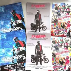 仮面ライダー龍騎」TV放映告知用B2サイズポスター（非売品・新品