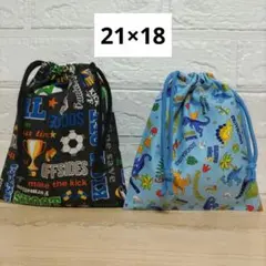 コップ巾着袋 サッカーボール柄 2点セット キナリ - メルカリ