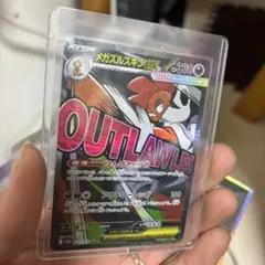 Item thumbnail for item e41c8fc7-eb63-4fc5-bb3e-659d79c6f43d