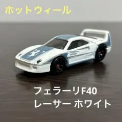 2026年最新】FERRARI スケール：1/64 Hot Wheels(ホットウィール)の