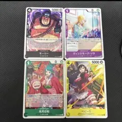 ワンピース カード スタンダードバトル vol.13