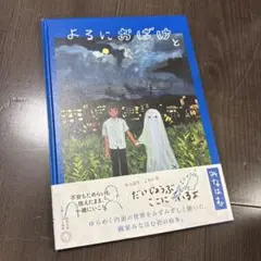 Item thumbnail for item f0b31f88-fe06-4dec-bea2-6c5bf6b21893