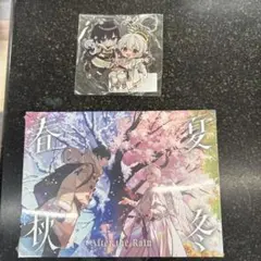 AtR After the Rain CD アルバム 春夏秋冬