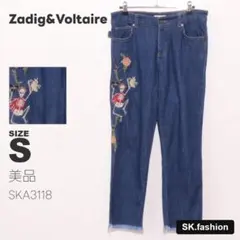 美品 Zadig&Voltaire パンツ ストレートパンツ　デニム　ポケットのサムネイル