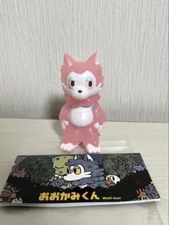 あらいきりこ おおかみくん GALAXY PURPLE ソフビ - メルカリ