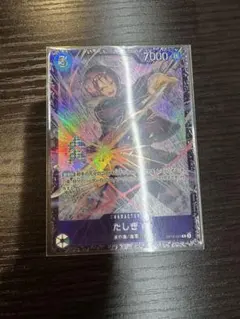 たしぎ パラレル　フラシ　ワンピースカード