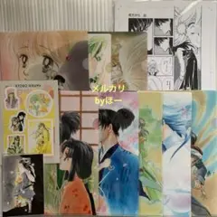 ひかわきょうこ グッズセット 彼方から クリアファイル 複製原稿