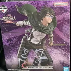 進撃の巨人 地鳴らし C賞 ハンジ・ゾエ フィギュア