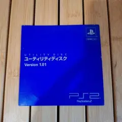 PlayStation 2 ユーティリティディスク Version 1.00 - メルカリ