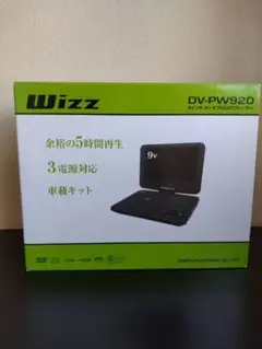 2026年最新】Wizz DV PW920の人気アイテム - メルカリ