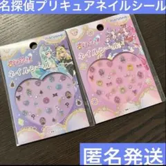 名探偵プリキュア　ネイルシール　セリア　新品　シール　丸昌　パーツ　ハンドメイド