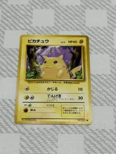 匿名配送　ポケモンカード旧裏　スリーブ 約65枚セット スリープ 旧裏 PSA10 ポケモンカードゲーム 旧裏面 鑑定品 1996 1枚の
