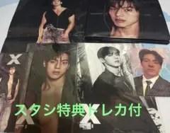 MONSTA X THE X デジパック ショヌ セット