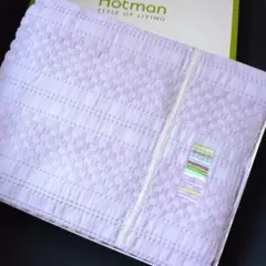 ホットマン タオルケット ワッフルサッカーケット 日本製のサムネイル