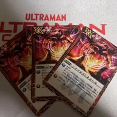 BS71 ミッシングリンク SECRET シークレット 1枚　ゆうゆうメルカリ便 BS71 ジェネレイターフレイム SECRET シークレット 3枚 - メルカリ