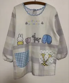 保育士エプロン　スモック　【ミッフィー miffy and animals 】