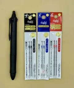 限定 フリクションボール3 メタル【フルブラック】