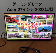 即環境完成】 Acer 27インチ モニター スピーカー キーボード マウス