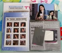 TWICE〜ダヒョン シーグリ
