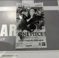 プロモーションパックEX vol.4 マッチングバトル 未開封 - メルカリ