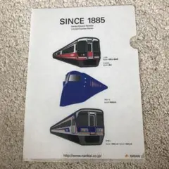 Item thumbnail for item c90c9777-e041-46fc-998b-94ac8561d03b