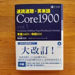 2026年最新】速読速聴・英単語の人気アイテム - メルカリ