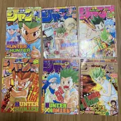 週刊少年ジャンプ 2007年45号 2011年42号 2冊セット - メルカリ