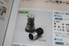シャチハタ　ネームペン用印鑑部のみ　表記お名前の中からお選びください①あ～さ行