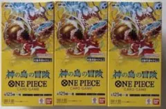 ワンピースカードゲーム 神の島の冒険 OP-15 3BOX 未開封 テープ付き