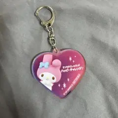サンリオビューロランドでゲットした！マイメロディ ハート型アクリルキーホルダー