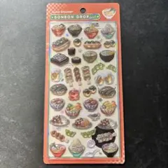 【正規品.即日・匿名発送】ボンボンドロップシール和柄日本食