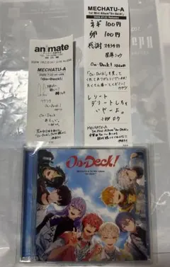 ル*奨様 On-Deck! HMV 購入特典 レシート MECHATU-A Or - メルカリ