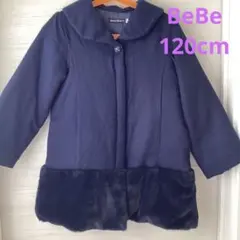 BeBe べべ　ファー切り替えコート　120cm