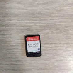 すみっコぐらし すみっコパークへようこそ - Switch