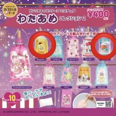 2026年最新】kirimiちゃんの人気アイテム - メルカリ